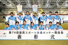 Kokuspo_Seinen-Men_2025-win-Gifu_pic01
