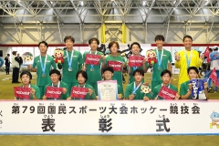 Kokuspo_Seinen-Men_2025-win-Tochigi_pic01