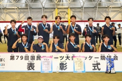 Kokuspo_Shonen-Men_2025-win-Iwate_pic01