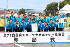 Kokuspo_Shonen-Women_2025-win-Fukui_pic01s