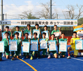 Kokutai_Shonen-Men_2023-win-Tochigi_pic01