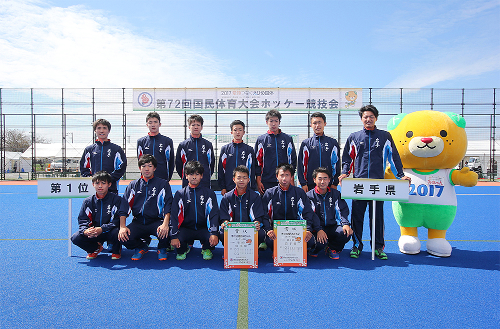 少年男子 優勝・岩手県 (17年ぶり6回目)